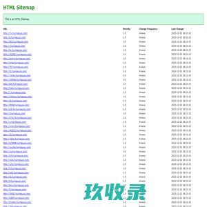 访问安全