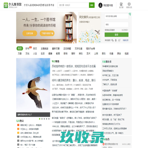 手机360doc