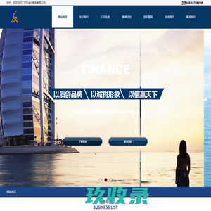 无锡冷弯型钢_C型钢_异型钢-无锡市钱桥强杰冷弯型钢厂