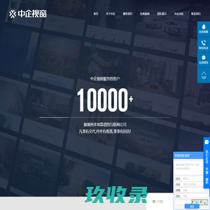 湖州网站建设_湖州seo优化_湖州网络推广_湖州永拓信息网站建设公司