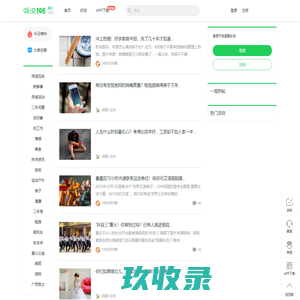 畅说108(108sq.cn)_嘉兴本地生活论坛_嘉兴108社区网