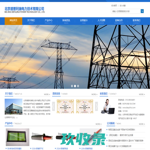 知贝贝知识产权运营平台—中小企业公共服务平台-知识产权申请、项目申报、项目咨询与培训