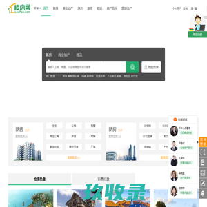 怀来房产网_新房_房地产信息网–怀来楼盘网