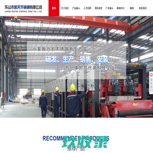 钛金瓦_四川不锈钢钛金瓦生产批发厂家-乐山市凯天不锈钢有限公司