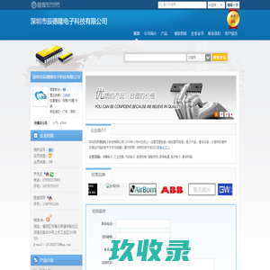 网站截图