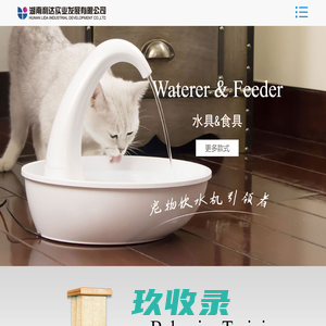 武汉市信成恒机电工程有限公司