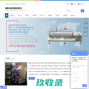 投影灯_led投影灯_灯光/广告投影灯_logo灯_水纹灯_图案灯/投影灯厂家_户外楼/户外亮化投影_星空灯_中山市伊灯照明科技有限公司