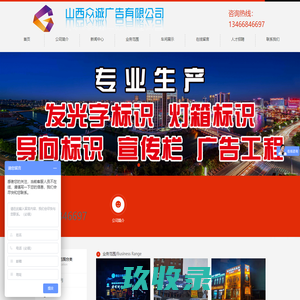 沈阳峰川亮化工程有限公司