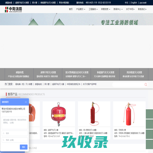 感温电缆,可恢复感温电缆,全氟己酮灭火,灭火器批发,超细干粉,光纤,储能消防,缆式线型感温火灾探测器,可恢复感温电缆厂家-青岛中阳消防科技股份有限公司