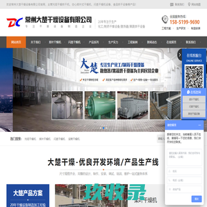 污泥处理设备|污泥脱水设备|污泥干化处理设|活性污泥处理|污泥脱水设备|湖南仁天环保工程有限公司