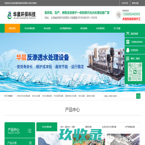 上海开平树脂有限公司