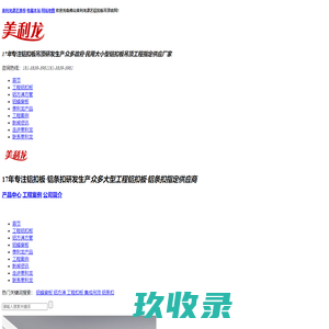 九工电器,九工浴霸,九工集成吊顶