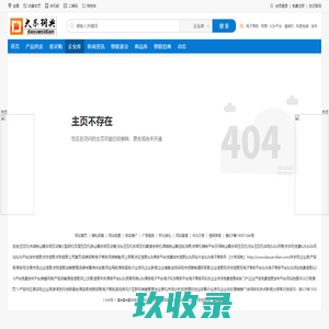 重庆金鸿电气工程有限公司官方网站_重庆电加热器厂_电加热管-氢气防爆电加热器_铠装电加热器_电加热管|天然气电加热器
