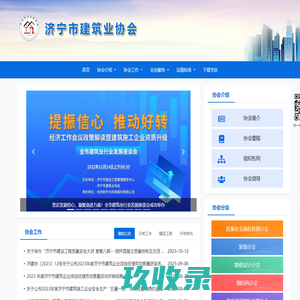 广州市康宜健身器材有限公司,室内健身器材,健身房器材生产厂家,健身房器材工厂,健身器材厂家,跑步机生产工厂,健身器械大全-广州康宜健身器材厂家