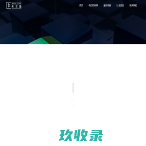 希尔捷（湖北）科技有限公司