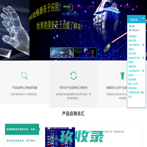 深圳市戈图科技有限公司
