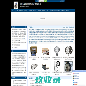 TOKIMEC东机美|TOKYO KEIKI东京计器|ASK压力计|ACT压力开关|toyooki电磁阀|日新计器压力表|TOKO压力计
