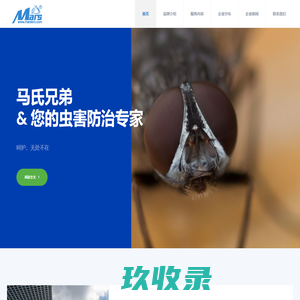 马氏兄弟科技（北京）有限责任公司