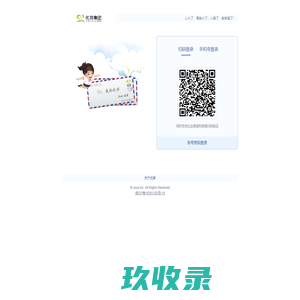 上海化学工业区管理委员会