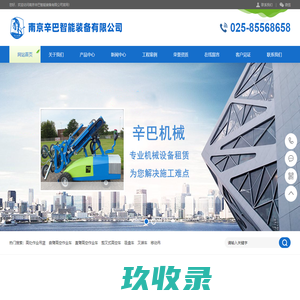 吊篮租赁-吊篮出租-深圳吊篮-东莞吊篮-深圳市宏达吊篮租赁有限公司