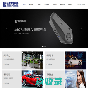 主页 - 甜瓜网络