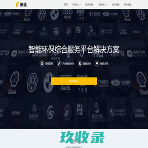 油途官网