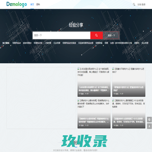 日常生活健康小常识_知识妙招大全