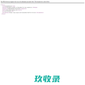 匡威体验活动管理系统