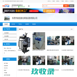 激光熔覆,激光淬火,激光高速熔覆厂家,江苏珠峰光电科技有限公司