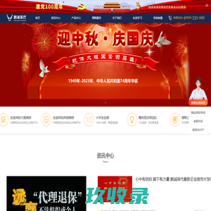 榜样原盅蒸品店