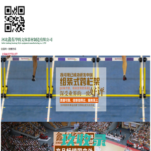 佛山市赤虎家具有限公司-影院椅-剧院椅-礼堂椅-伸缩座椅看台-家庭|多功能影院沙发-影音室沙发-影院沙发