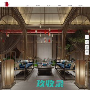 一鼎