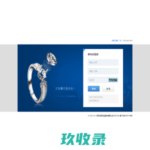 
	深圳可妍珠宝首饰有限公司
