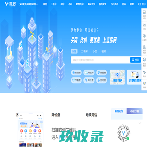 网站截图