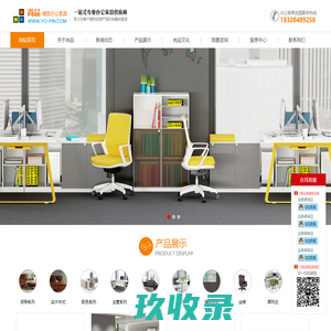 成都办公家具厂,成都尚品办公家具,成都办公家具公司,办公家具网,成都办公家具网