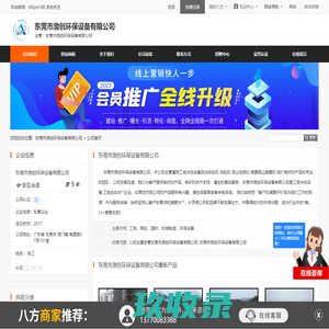 东莞回收锡渣、回收无铅锡块、深圳回收含银锡渣公司