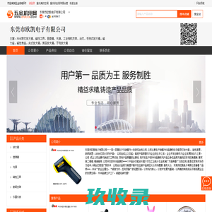 LED台灯批发_LED台灯品牌_LED护眼台灯厂家-济源市蓝曼节能科技有限公司