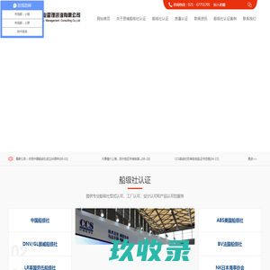 江苏恒澄交科信息科技股份有限公司