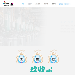Shenzhen Topway New Energy Co.,Ltd.