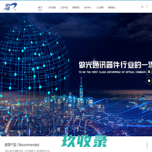 杭州至卓通讯科技有限公司 适配器 法兰 配线箱 SC sc LC lc FC fc ST st