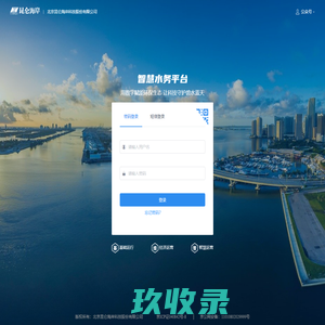 Smart Water
