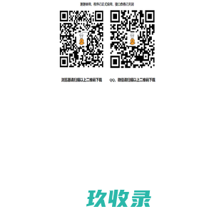 Woodpecker服务端API列表2