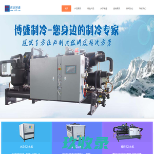 延边延续生物科技有限公司
