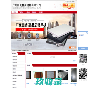 上海鸿图展览策划有限公司，专门从事国内外汽配招展、展会展台设计、展会展台搭建