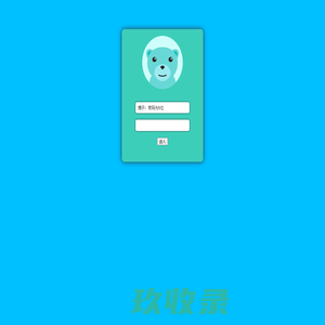 计算机网络学习记录-computer !!!!