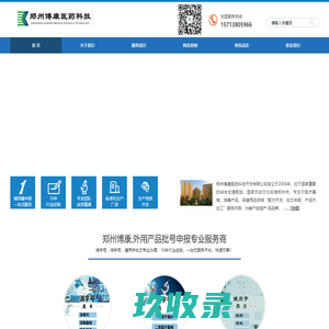 北京杰创嘉业科技发展有限公司(jcjy.dzsc.com)_网站首页