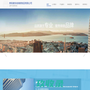 塑料制品-贵阳建发玻璃钢制品有限公司