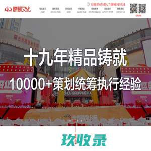 网站截图