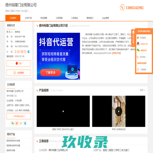 维基网