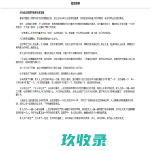 每天都是新的一天